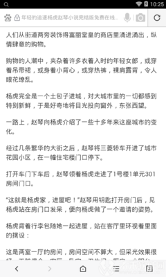 菲律宾是一个怎么样的国家  华商来全面为您详解